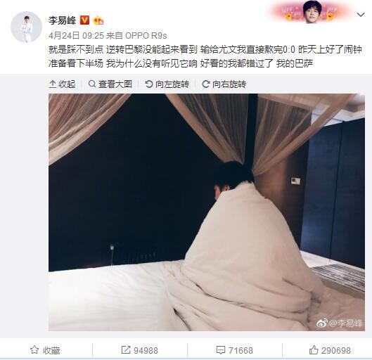 那不勒斯和巴萨最近的一场比赛是在2021-22赛季的欧联杯淘汰赛附加赛。